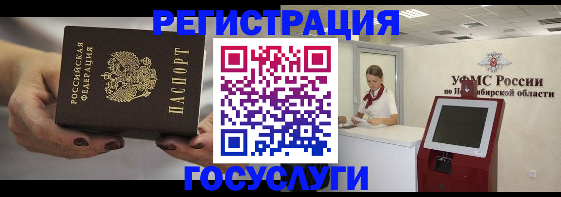 форма 3 в Урюпинске