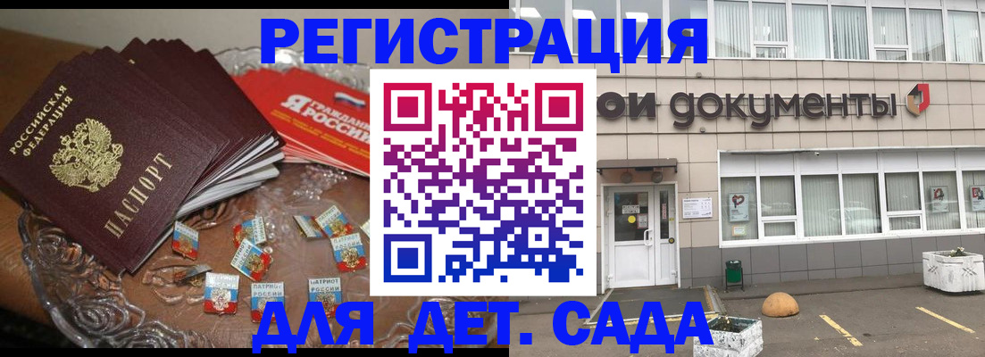 временная регистрация поиск в Урюпинске