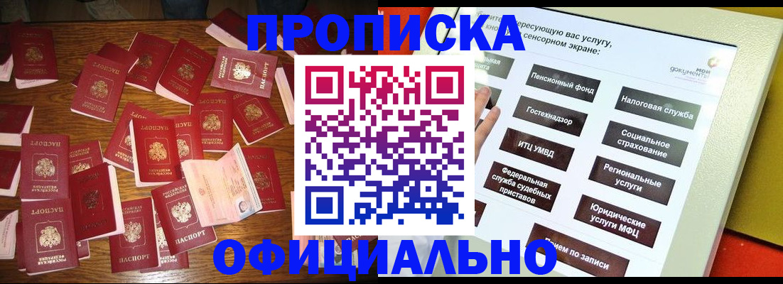 форма 3 в Урюпинске